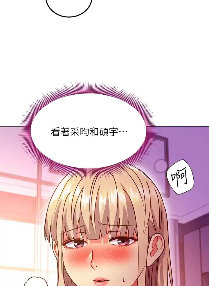 第273话6