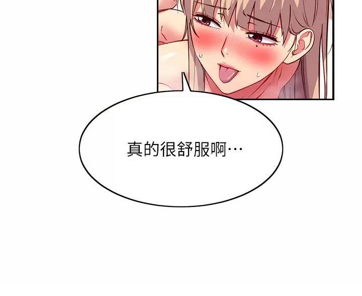 第262话60