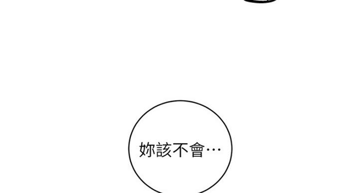 第111话81