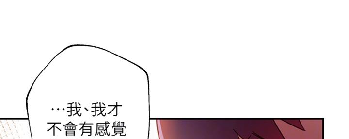 第136话66