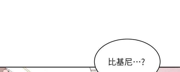 第195话43