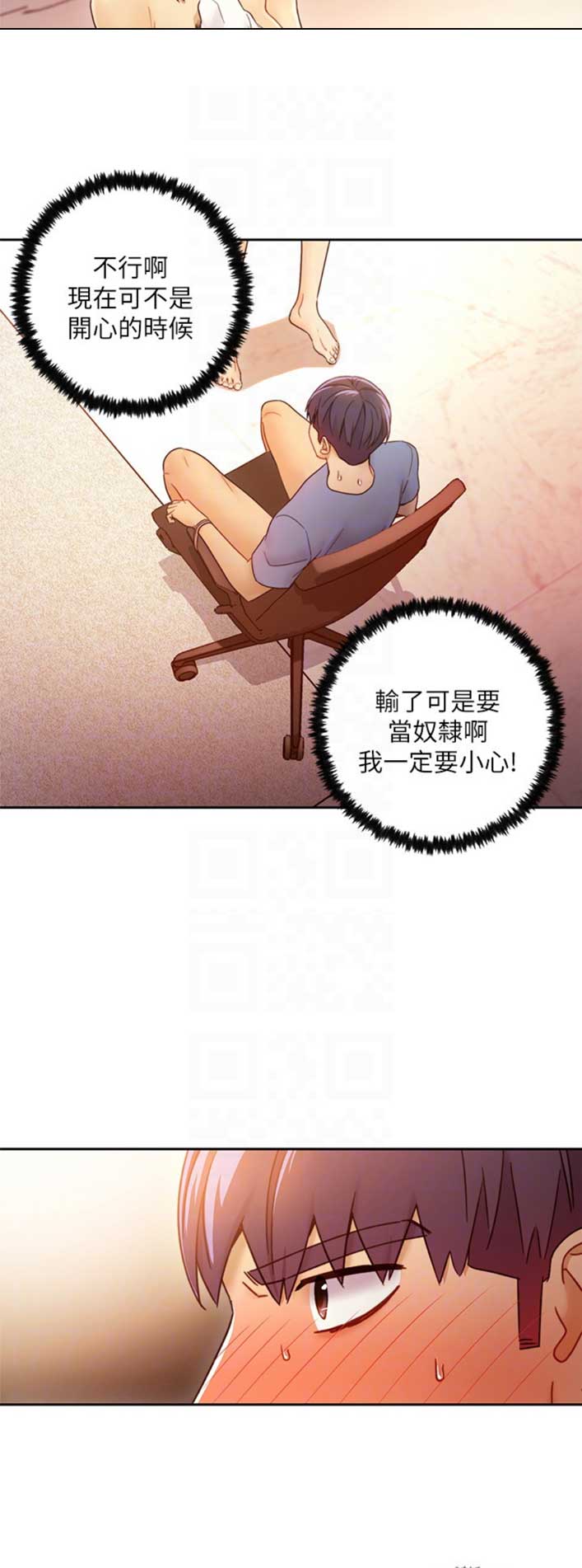 第84话12