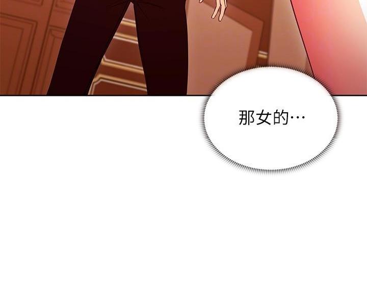 第253话12
