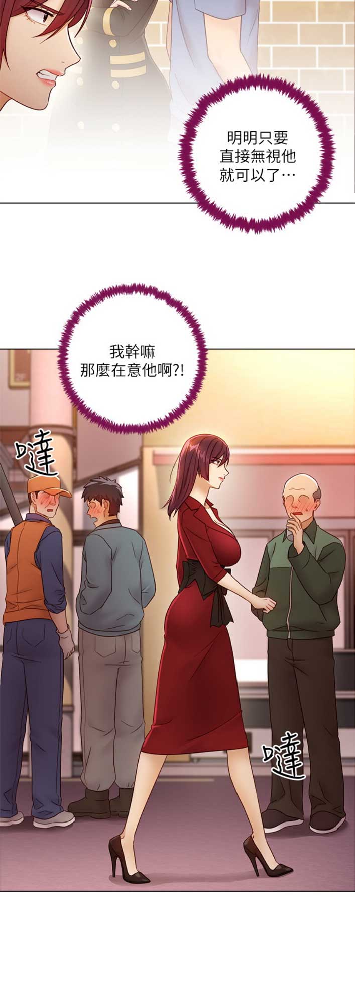 第88话12