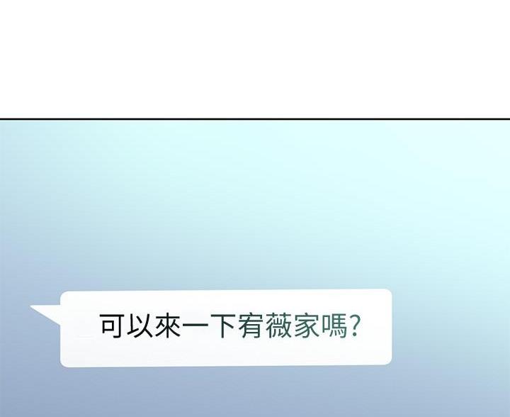 第247话52