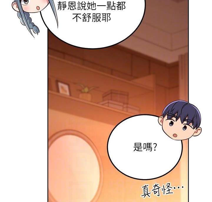第214话28