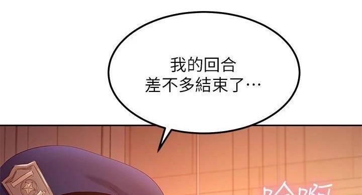 第206话97