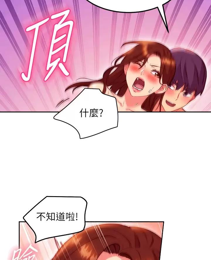 第269话22