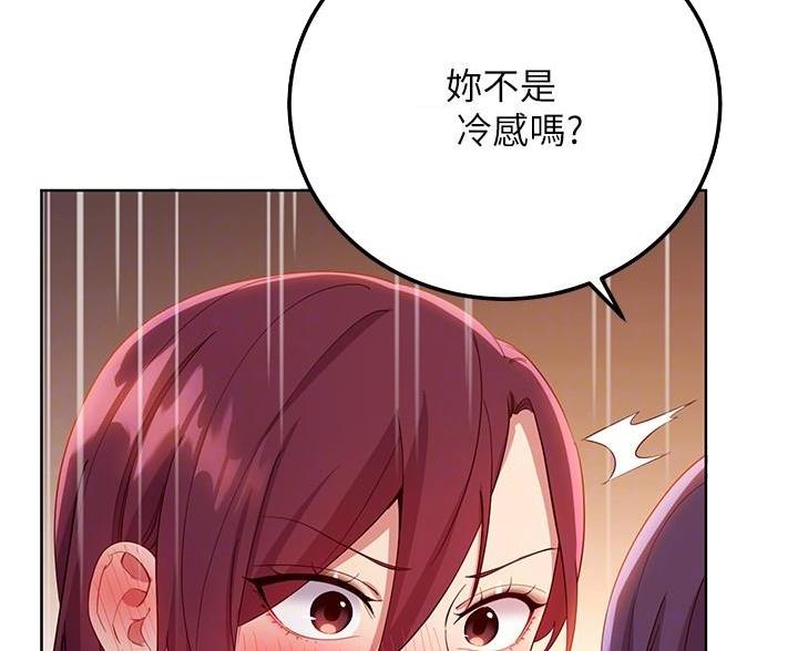 第212话27