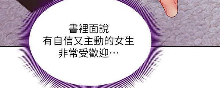 第156话29