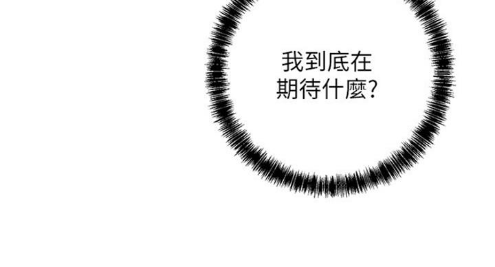 第123话71