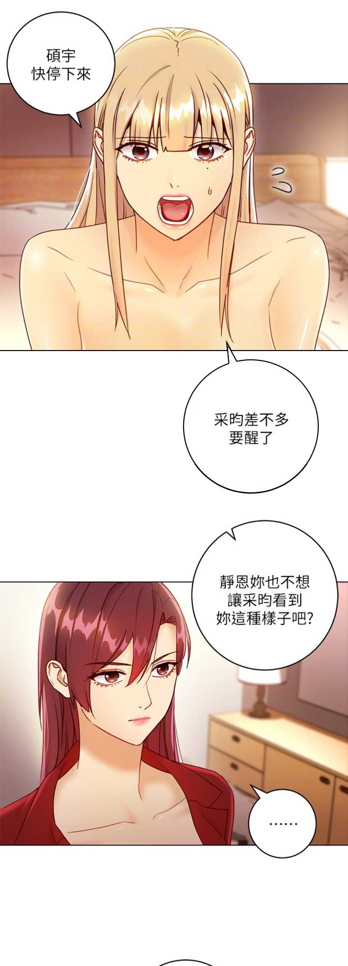 第88话0