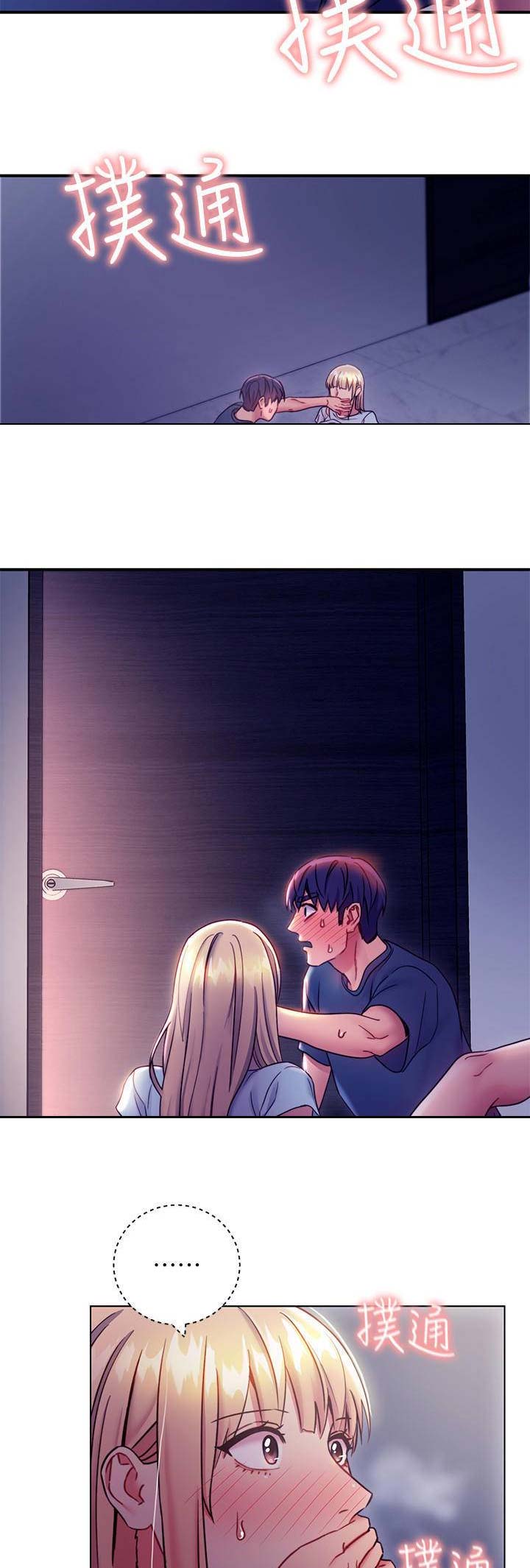 第56话10