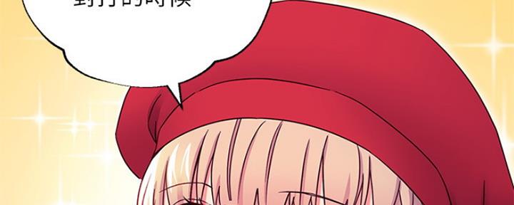 第143话75