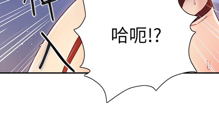 第113话75