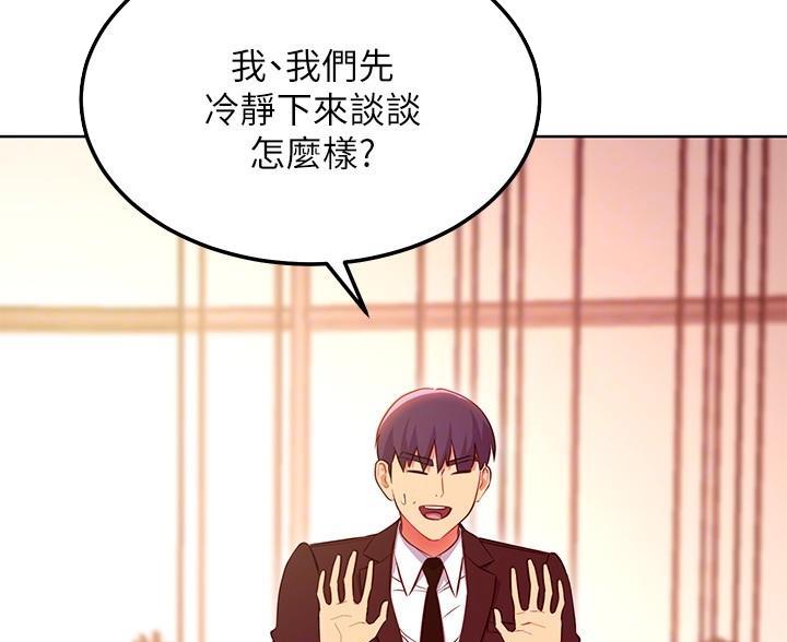第248话19