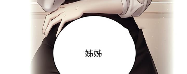 第178话14