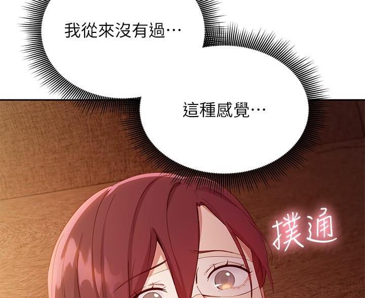 第211话3