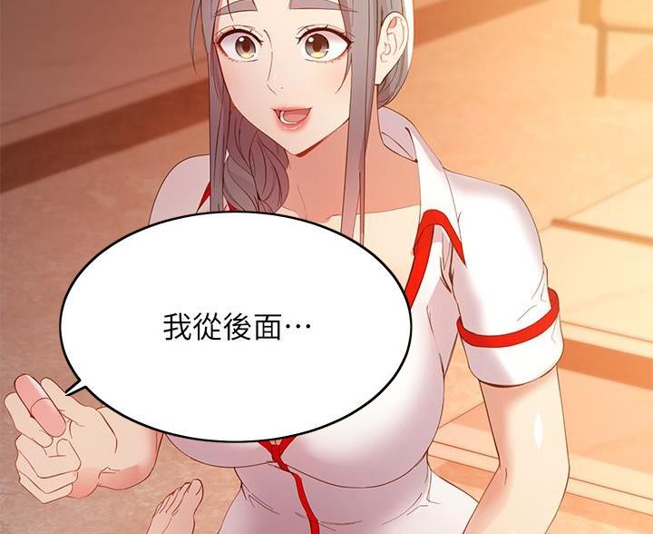 第213话54