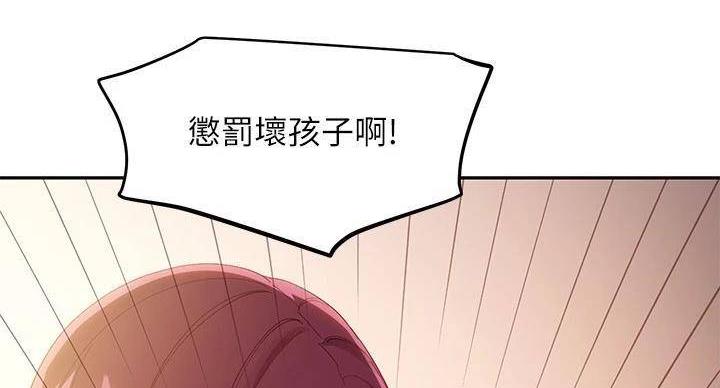 第206话49