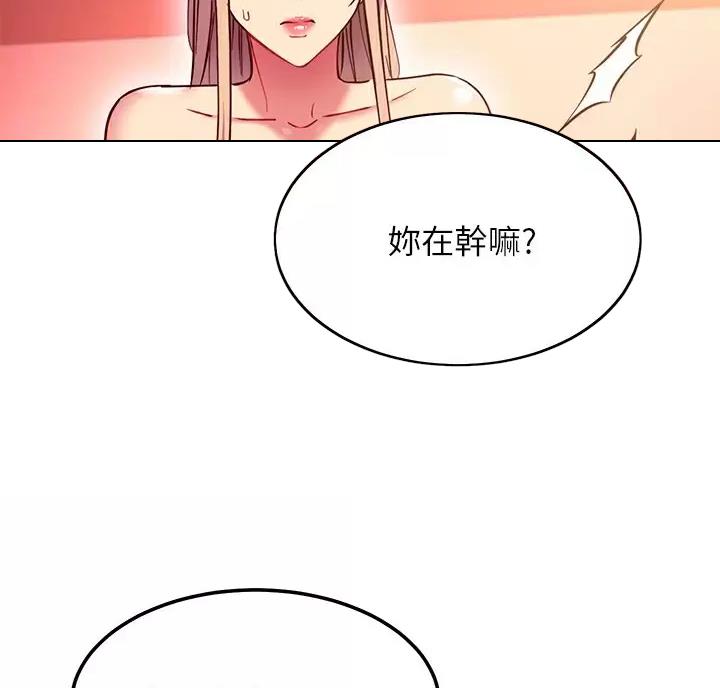 第263话3