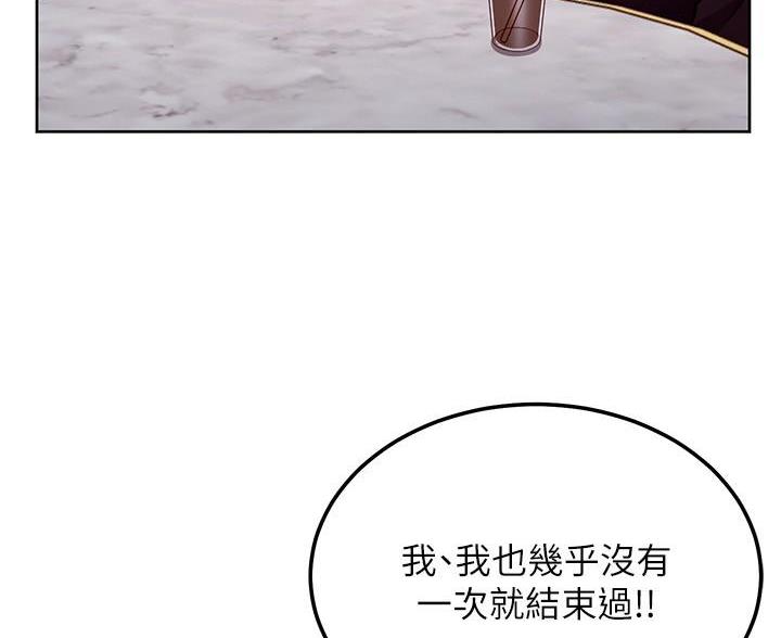 第245话42