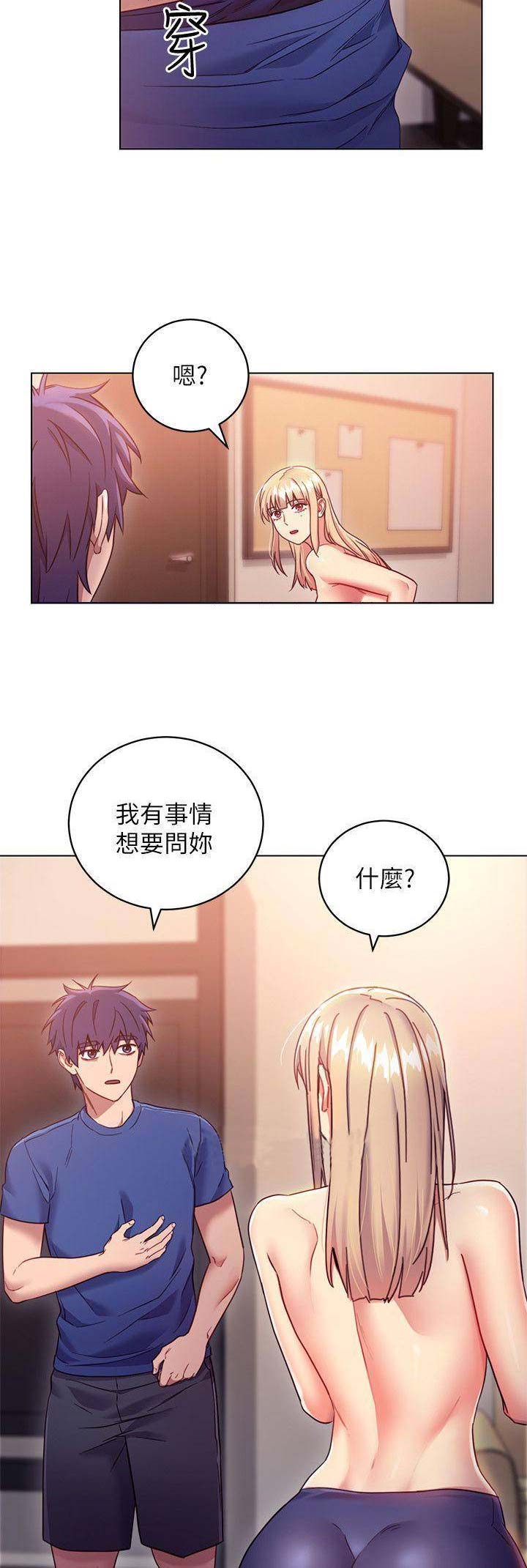 第37话6