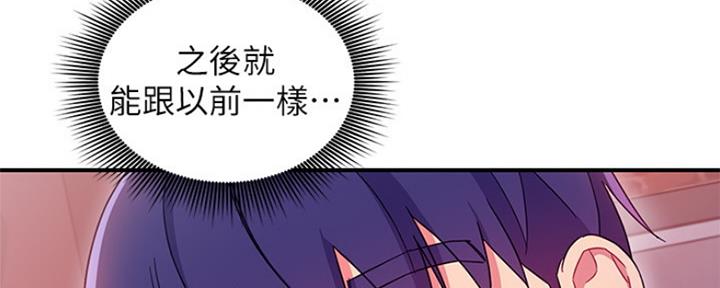 第143话84