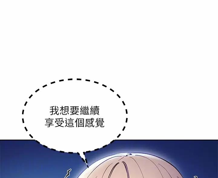 第260话33