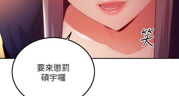 第204话14