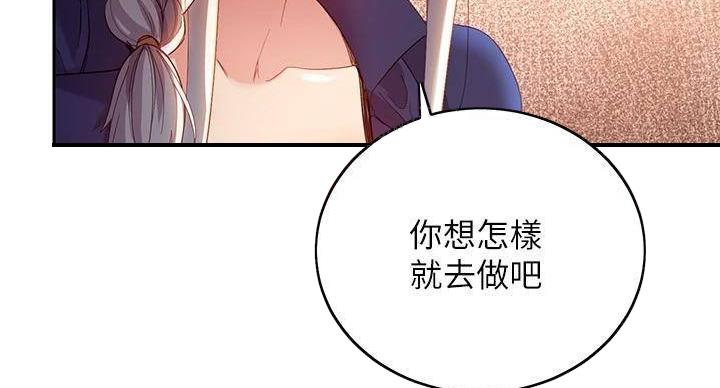第205话77