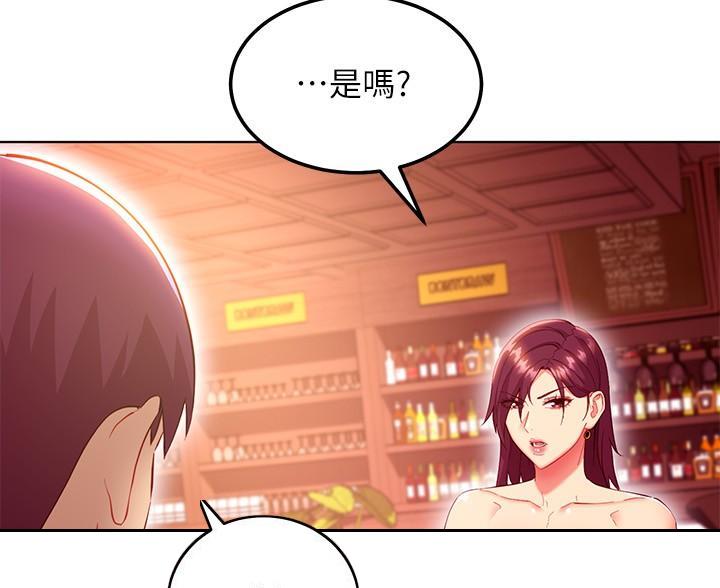 第254话21