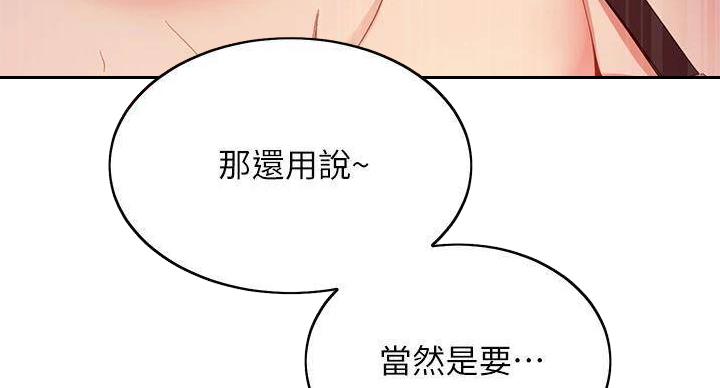 第206话47