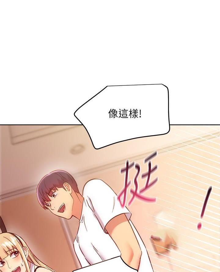 第229话51
