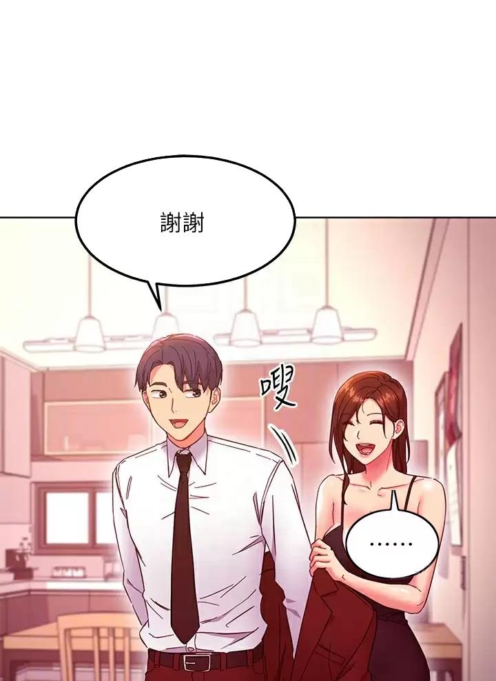 第280话2