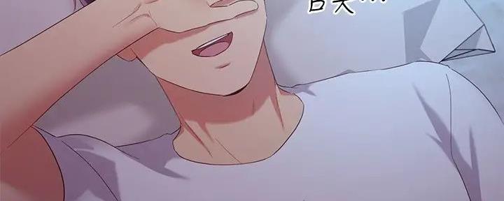 第190话71