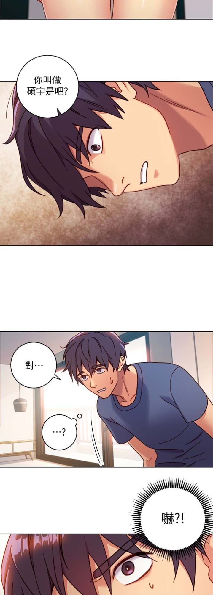 第5话7