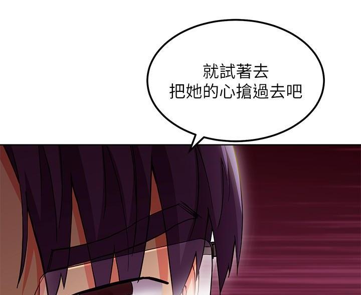 第247话14