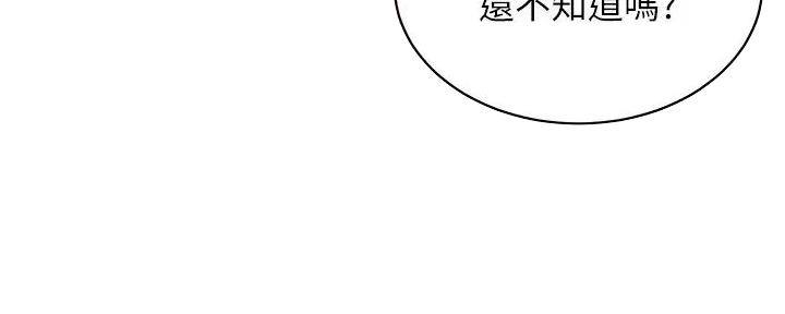 第185话45