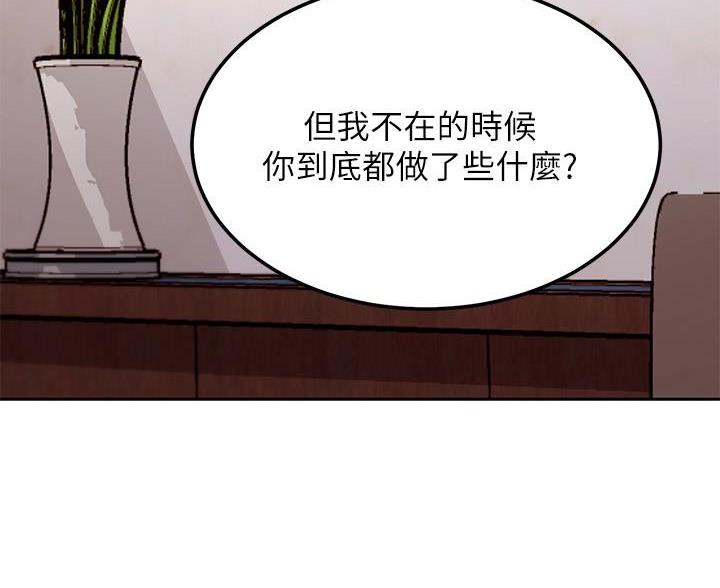 第244话43