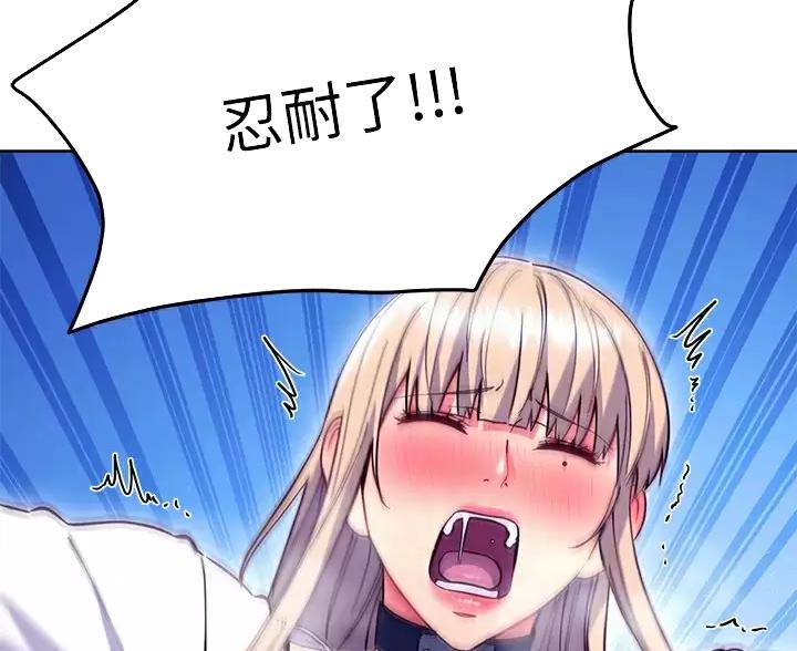第260话46