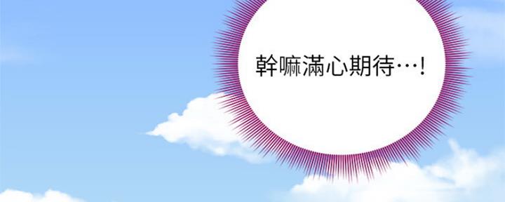 第143话38