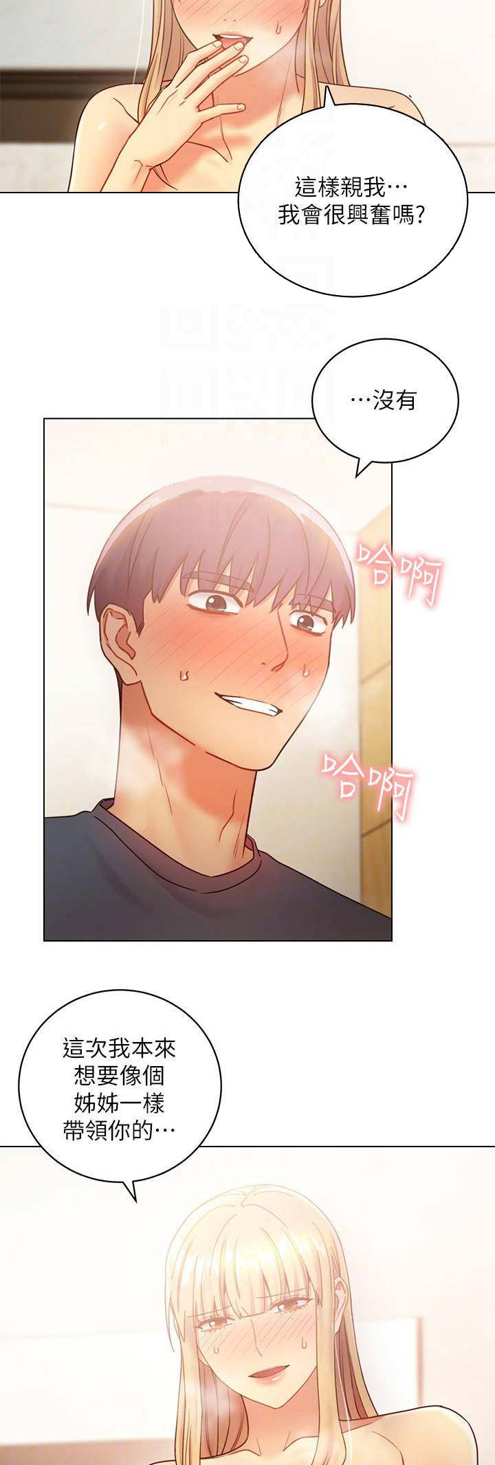 第57话7