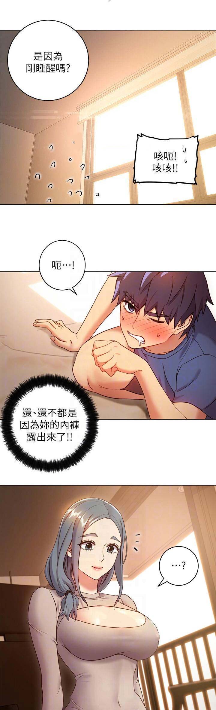 第44话1