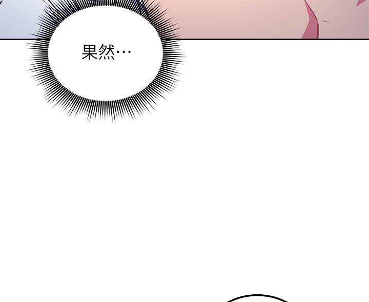 第243话2