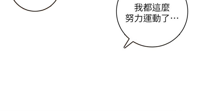 第96话71