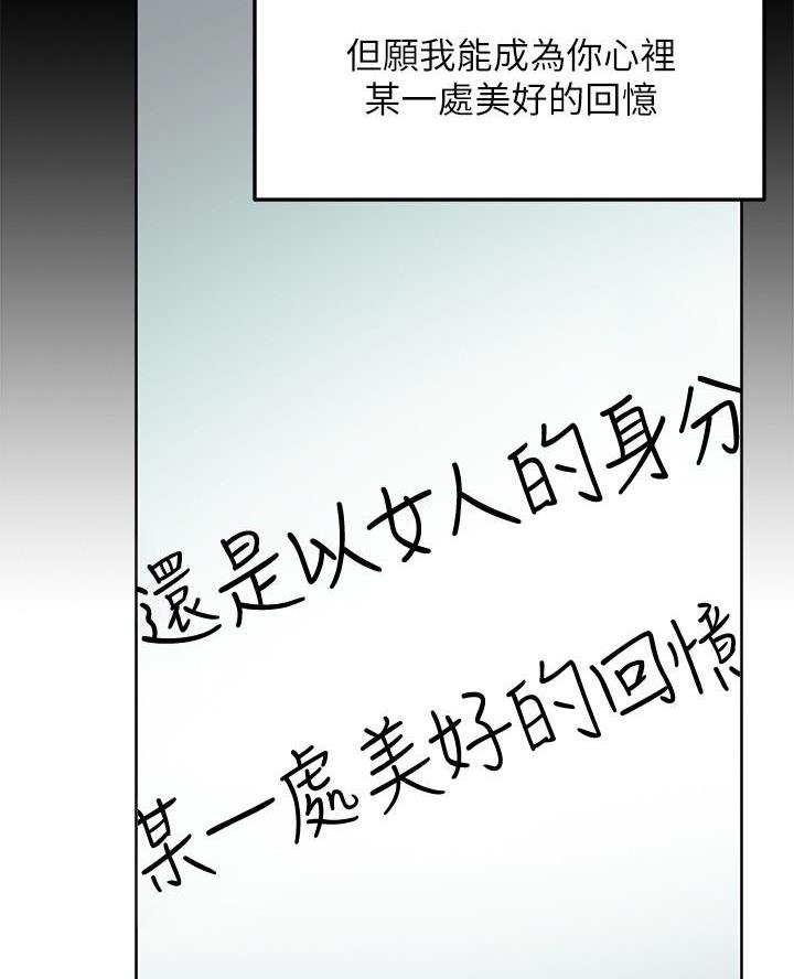 第238话34