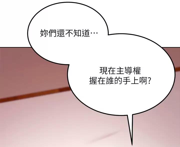第262话47