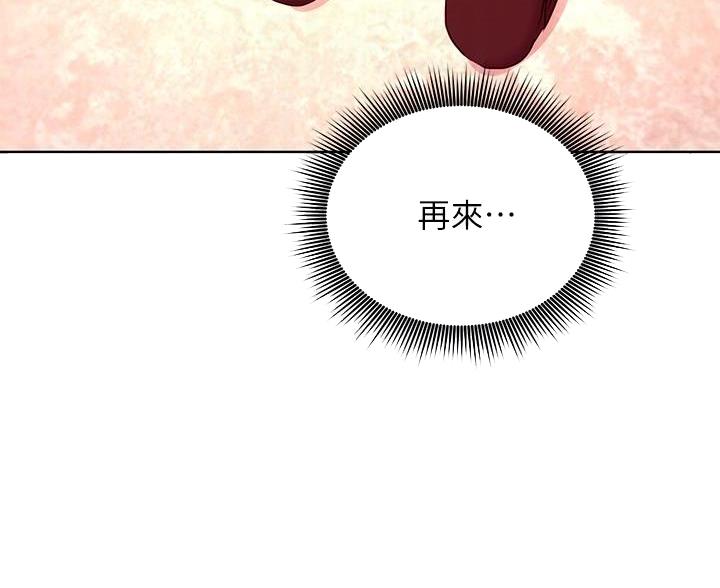 第250话52