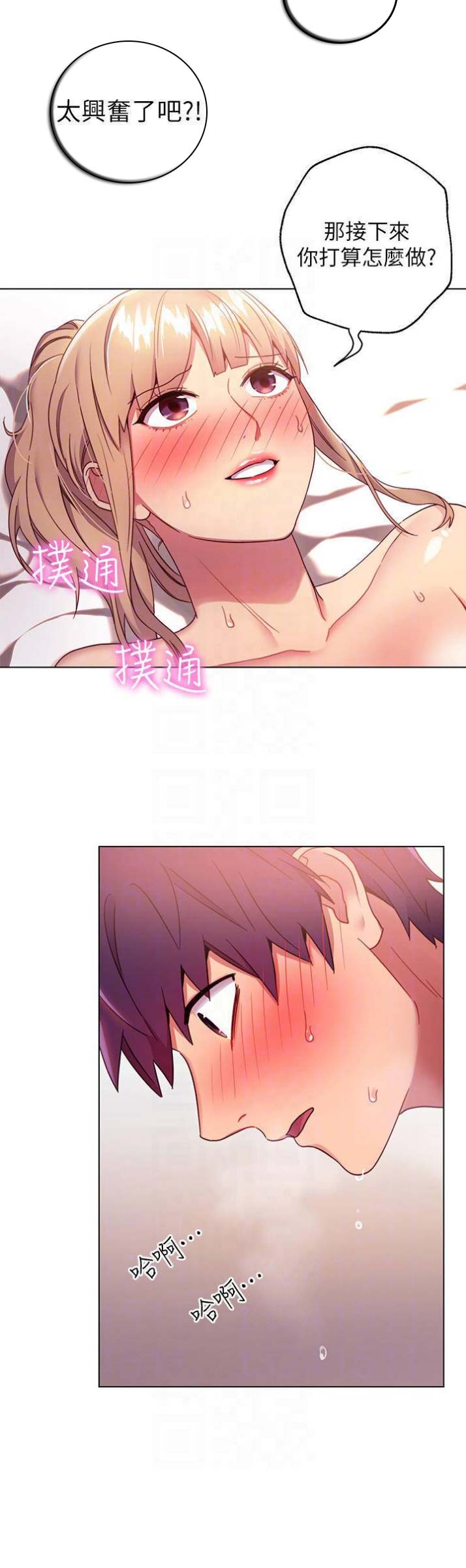 第23话10